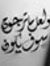 Nour Ar