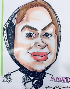 Nahid Anvari