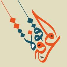 Noor Abdulsattar