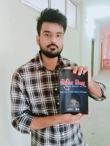 Ruchir Jain