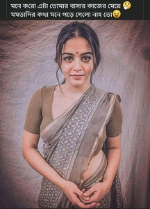 Mithila Mim