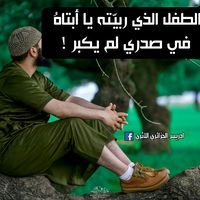 ادريس حرزالله