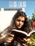Aliza K...