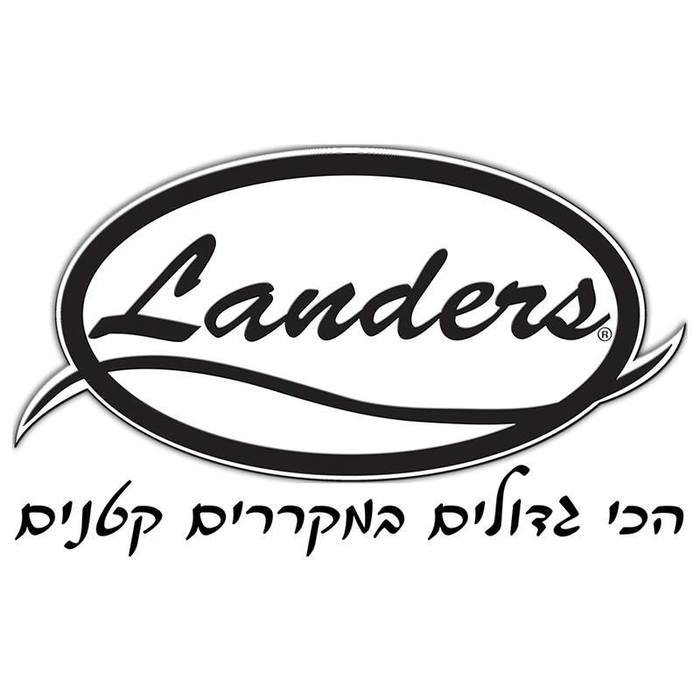 Goodreads profile picture for @landers