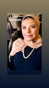 منى فضل الله