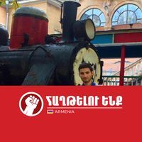 Հայկ Ափրիկյան