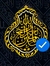 Hamdan ...