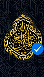 Hamdan Miah