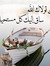 Doaa Ab...