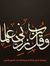 Asmaa Z...