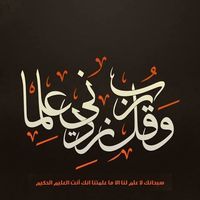 Asmaa Zayed