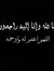 Mohamed...
