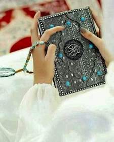 البسمة  الجميلة 