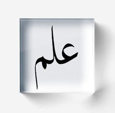 Mohammad Rakib Hasan