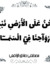 Ahmed R...