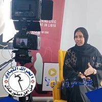 سعديه حسين التباوي