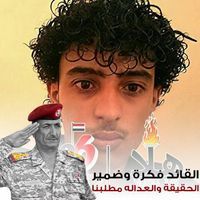 محمد العسلي