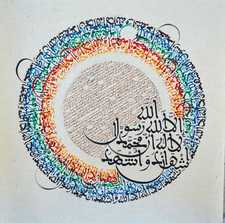 Saja hassouneh