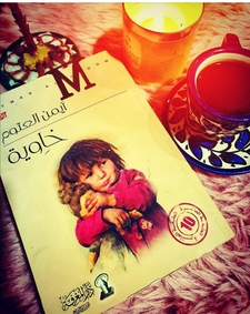 Abdallah