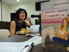 Даниела Емандиева