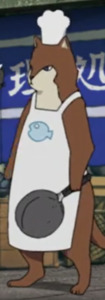 Erik
