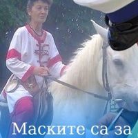 Флорина Първанова