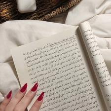 آسيا العتيبي