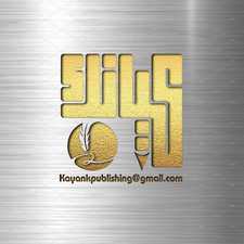 Mohamed Abozed