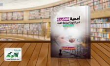 الكزرى العربي