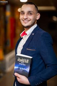 محمود العجمي