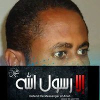 أبوسفيان القدال