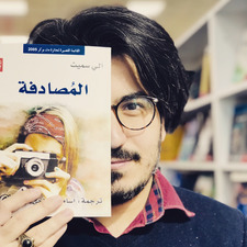 Mohammed Bin Hamody