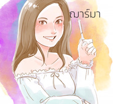ฌาร์มา