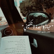 Shahd
