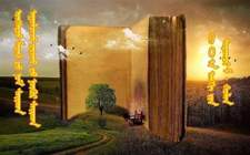 Жирүхэн Толта