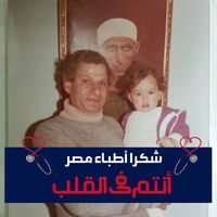 اسلام محمد الهادى