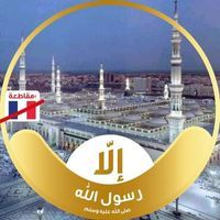 Abo Ahmad