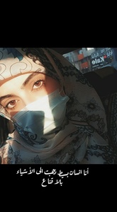 حوراء  محمد حسين