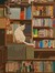 أماني
