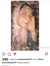 Basmala...