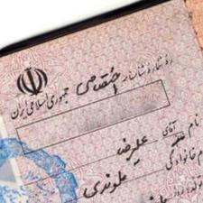 علیرضا ملوندی