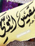 بلقيس ا...
