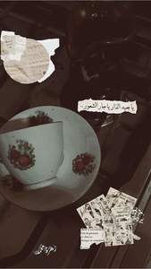 جهاآاد بنت'سليمان