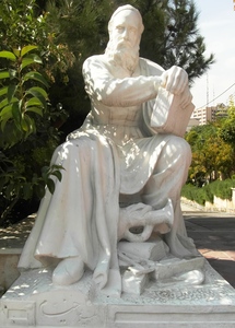Mohammad Rafiqul Islam