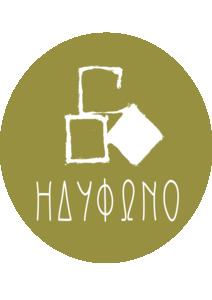 Εκδόσεις Ηδύφωνο