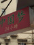 I-Hsuan...