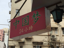 I-Hsuan Hsu