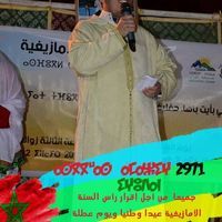 Khalid Oubla