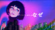 Eve