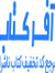آفر کتاب